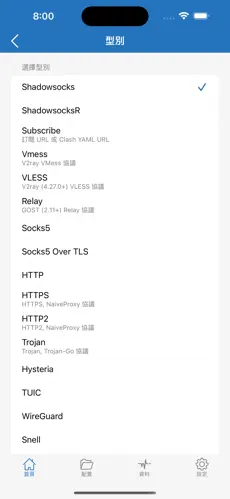 免费梯子加速器推荐每天试用一次android下载效果预览图
